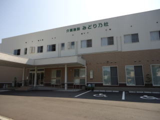 介護施設みどり乃杜