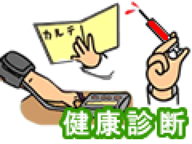 磐田市★50床の急性期病院