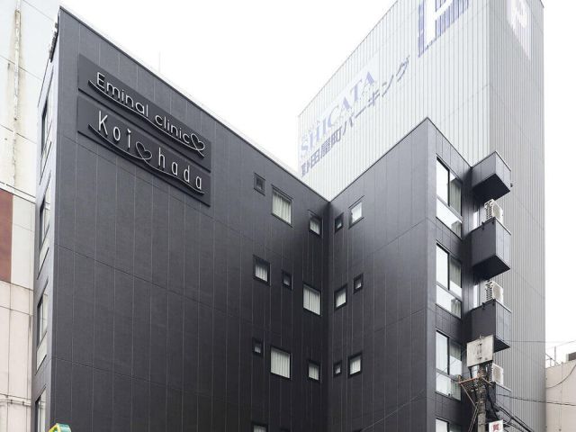 医療法人社団 エミナル エミナルクリニック広島院