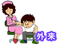 ★南砂町駅徒歩7分!★内科系クリニックでの産休代替派遣