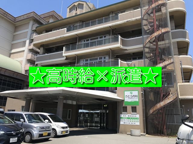特別養護老人ホームグランリーフ