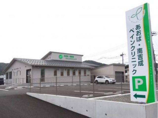 ☆仙台市青葉区・開院2年の真新しいCL☆
