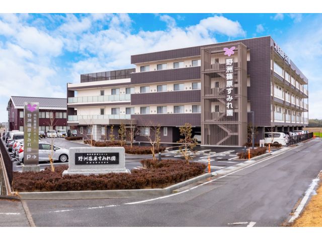 社会福祉法人 すみれ厚生会 野洲篠原すみれ園