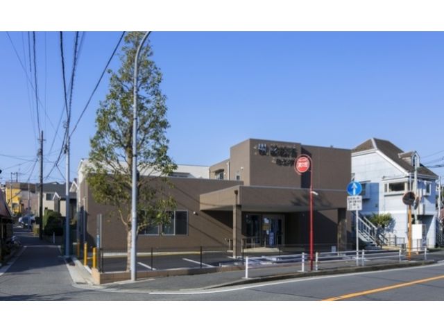 樹診療所かまりや