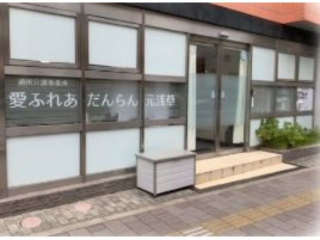 ���ӂꂠ�����񌳐�
