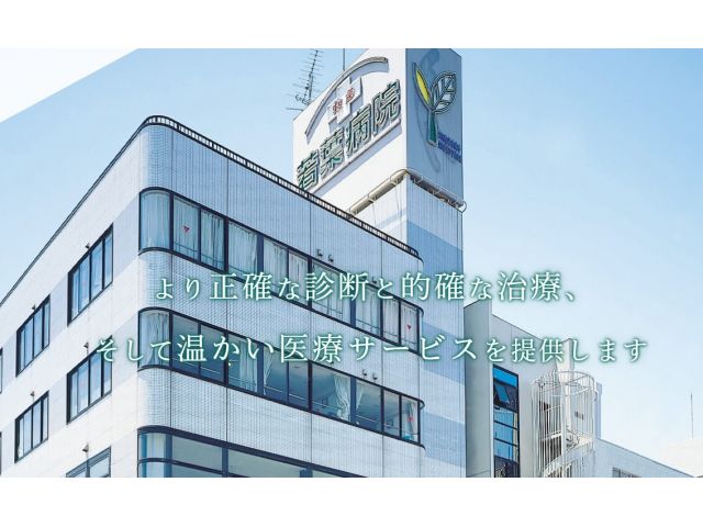 MC-応援ナース【三重県 津市】