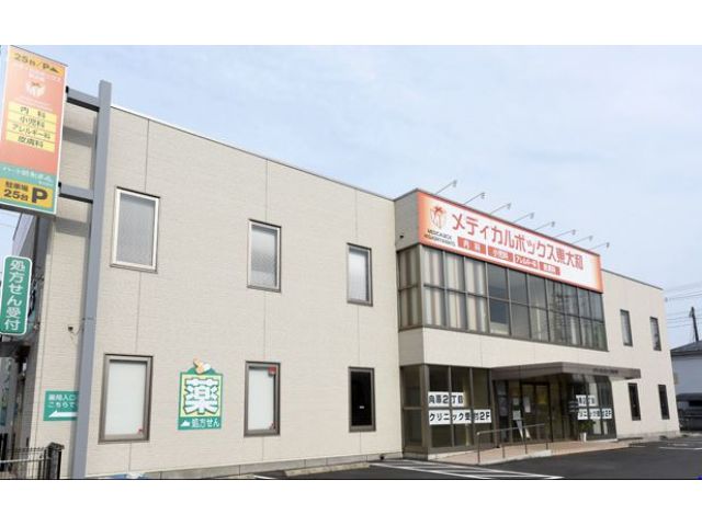 ���f�B�J���{�b�N�X����a