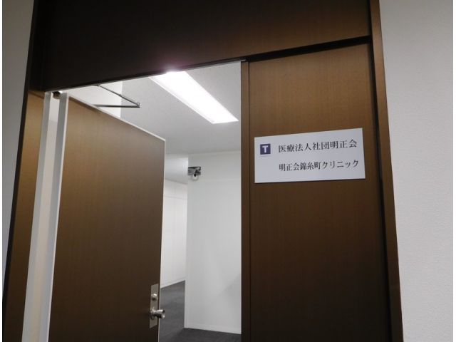 ��Ö@�l�Вc�@������@�Ǘ��E���W���ł�