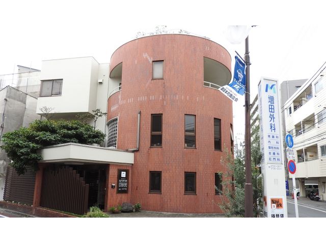 増田外科