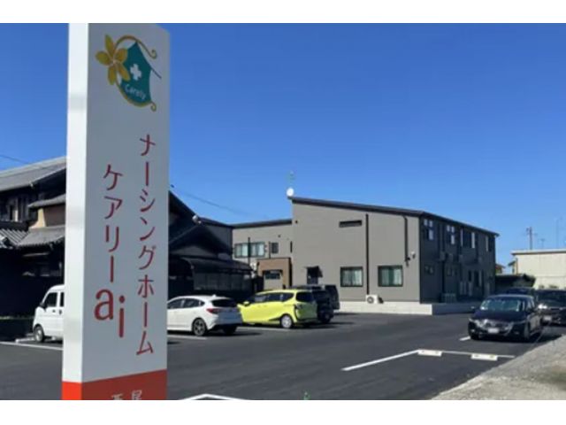 ������Ё@�z���܂�@�i�[�V���O�z�[���@�P�A���[��������