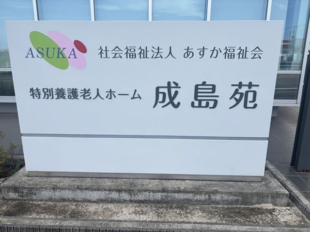 �Љ���@�l������������@���ʗ{��V�l�z�[��������