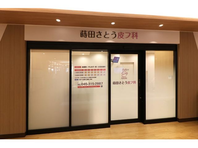 �y����J���l�z���Гo�^�̕�����I���񂨋C�y�ɂ��⍇�����������B