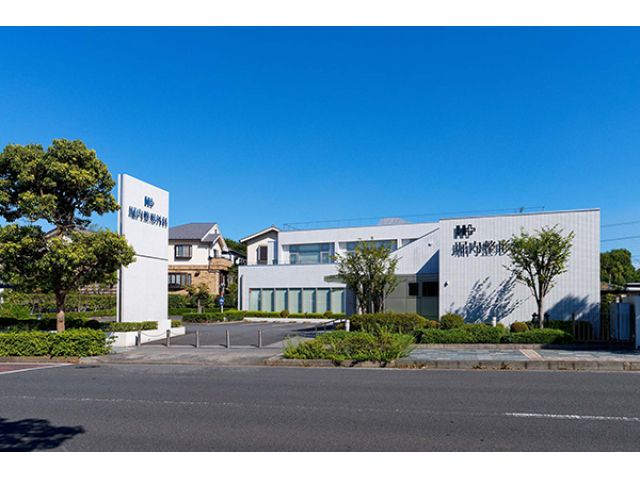 整形外科 ・港南台駅より徒歩/車可