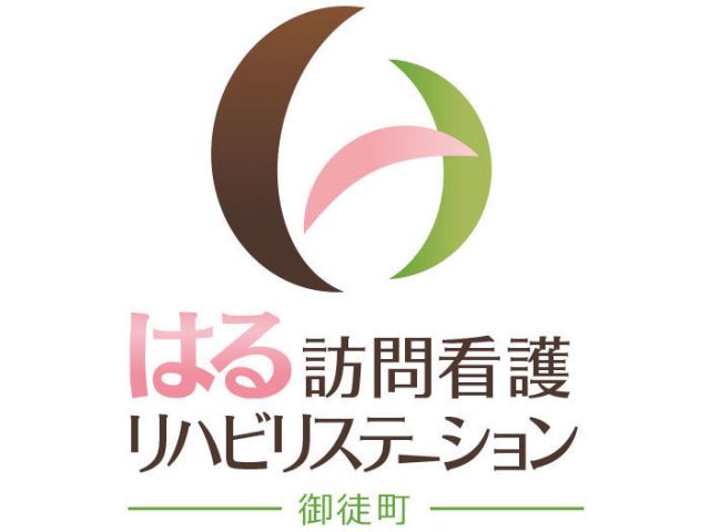 はる訪問看護リハビリステーション御徒町