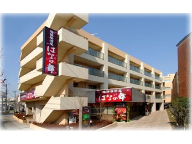 JR�앐���u��c��w�v�@�L���V�l�z�[��