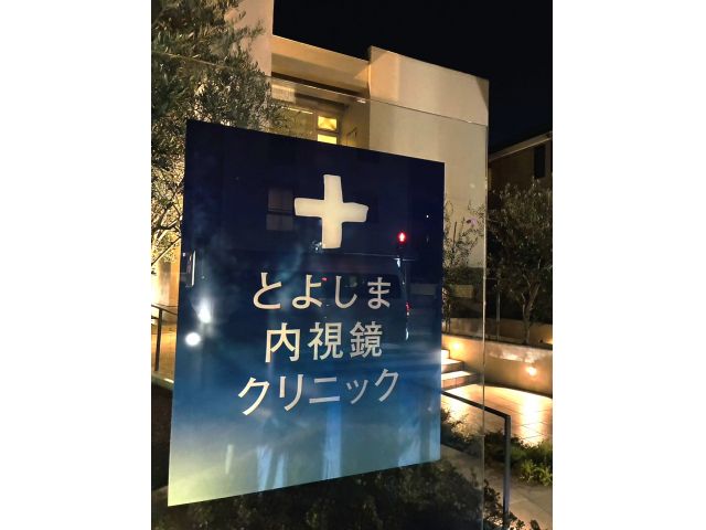 �Ƃ悵�ܓ������N���j�b�N