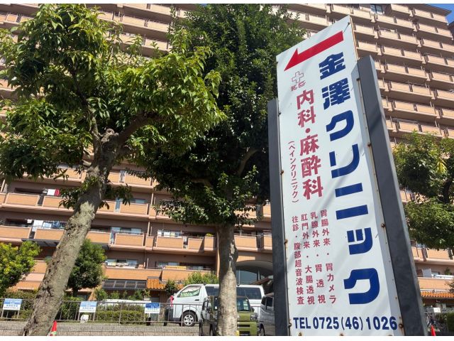 �a��s�̃N���j�b�N�_���j���݂̂�OK�^