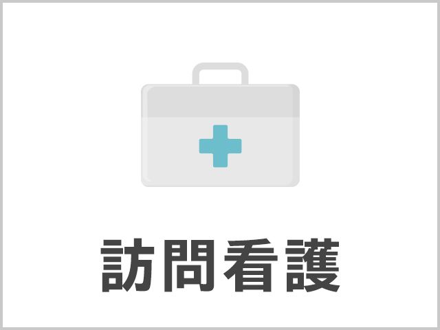 �K��Ō�X�e�[�V�����~���[