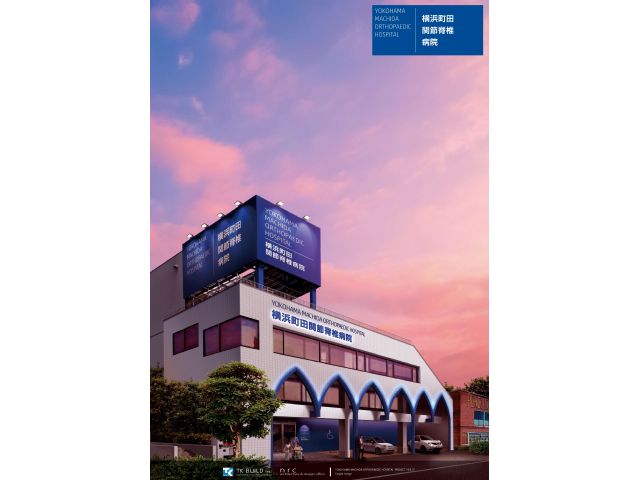 ���l���c�֐ߐҒŕa�@