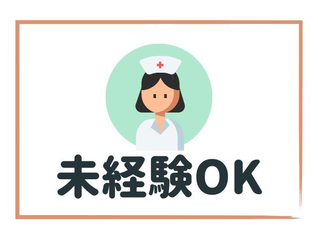 グロースリング株式会社 訪問看護ステーション ひのき