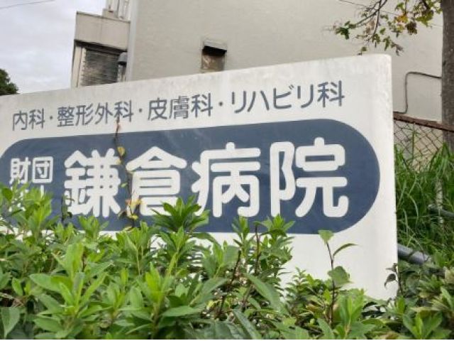 ��ʍ��c�@�l���q�a�@