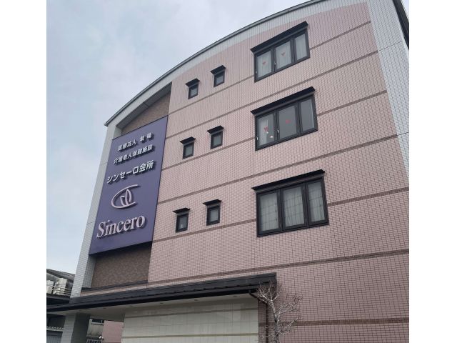 ��Ö@�l���z�@���V�l�ی��{�݃V���Z�[���