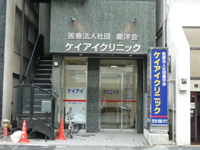 ��Ö@�l�c�m��@�P�C�A�C�N���j�b�N