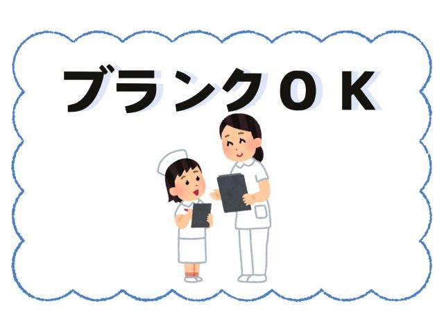 �y�e�ޗǉw���k��10���z�a�@���l