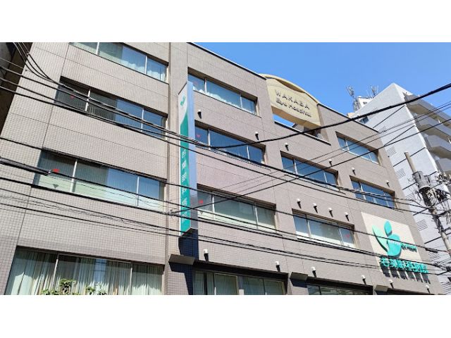 医療法人社団善春会 若葉眼科病院