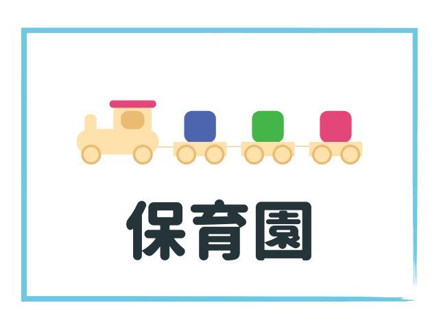 �t���^�C���̕a���ۈ狁�l�ł�