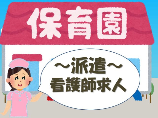 ����2,100�~�̏T5���΂̕ۈ牀�h�����l�I