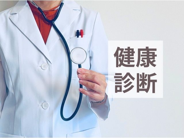 ����s�E�Z�����O�w�k���^���f�⏕�^4/1�`4/4