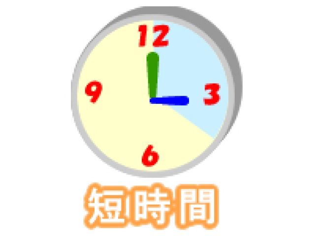 �s�󏭂ȉ@�����f���l�t�y���j�x��/�����Ζ��劽�}