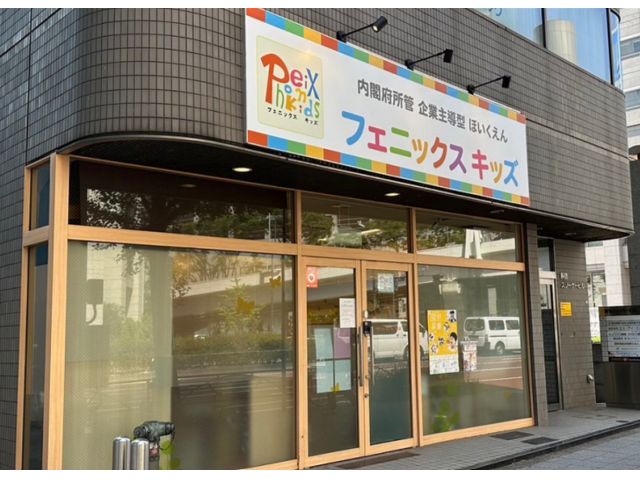 �u�V�h�v�w����k�������̕ۈ牀�@���t�F�j�b�N�X�L�b�Y���V�h