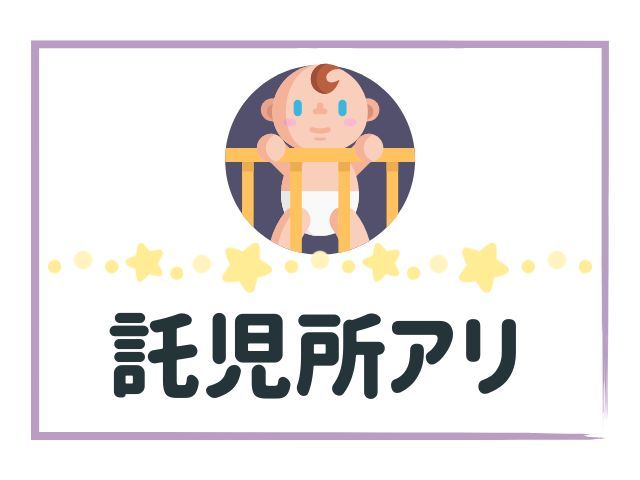 ��V�s�̕a�@�ł��y����������/�����Ō�t���z