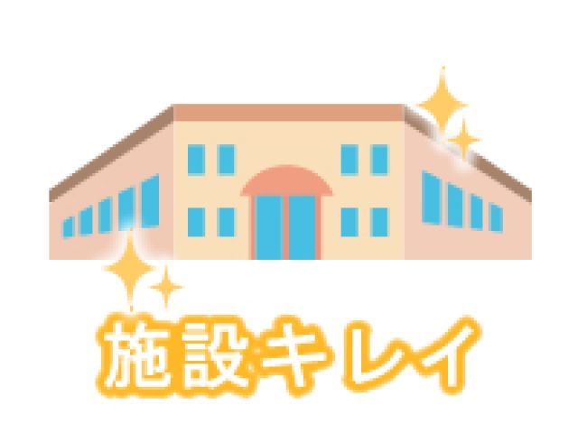 高級感のある有料老人ホーム