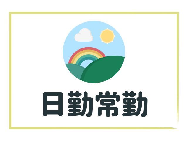�󏭂Ȏ{�ݓ��K�ł̋��l�y���E�������k�\�z