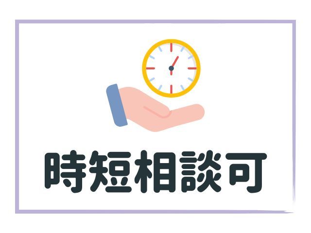 西大路駅・東寺駅最寄り!スキルアップが望めます/福利厚生も充実