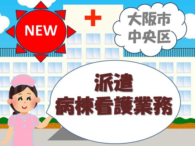 NEW ���󏭂ȋ}�����a�@���h�����l������܂����I