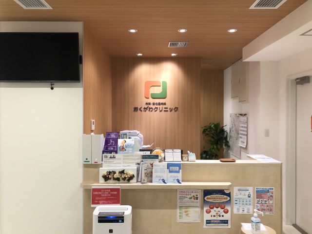 ���ȁE��������ȁ@��������N���j�b�N