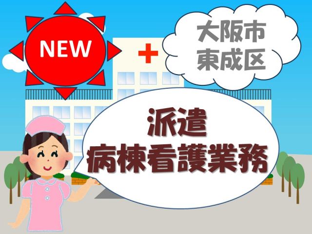 ���Ԍ���OK�����h��OK�I����2,200�~�̕a�@�h�����l