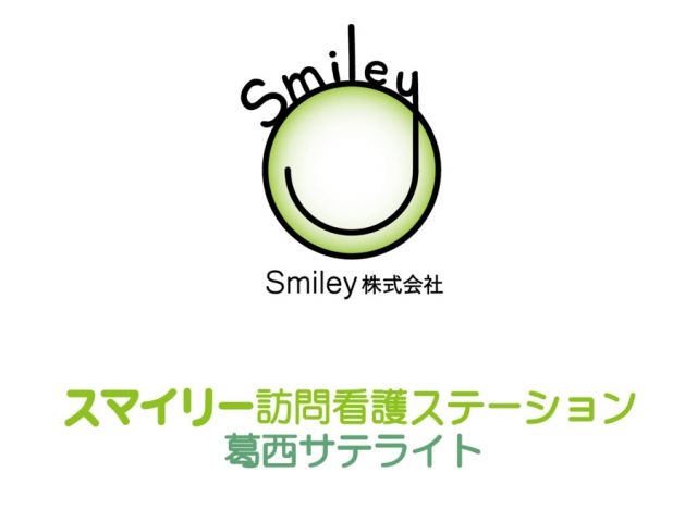 Smiley������Ё@�X�}�C���[�K��Ō�X�e�[�V����