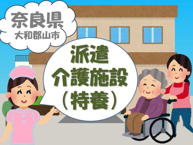 �󏭂ȑ�a�S�R�s�Œ����h�����l������܂����I