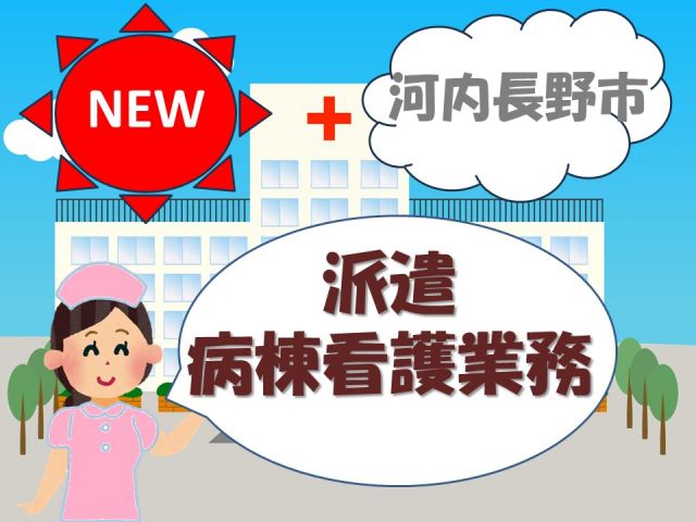 �y����1����W�z���Ԍ���_��̔h�����l������܂����I