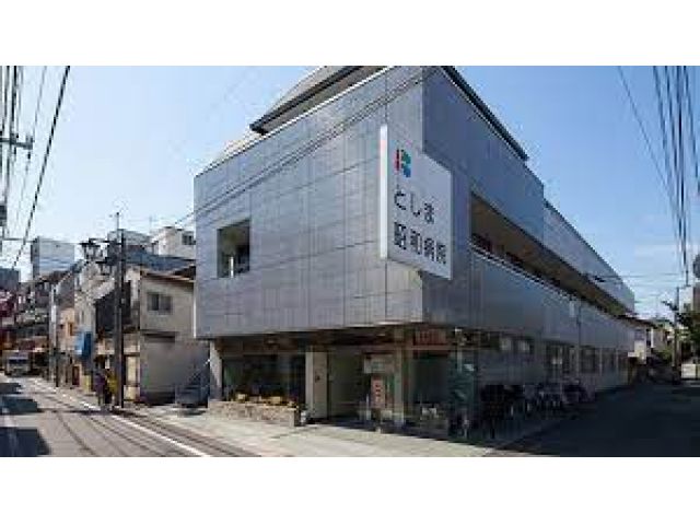 医療法人社団仁泉会 としま昭和病院
