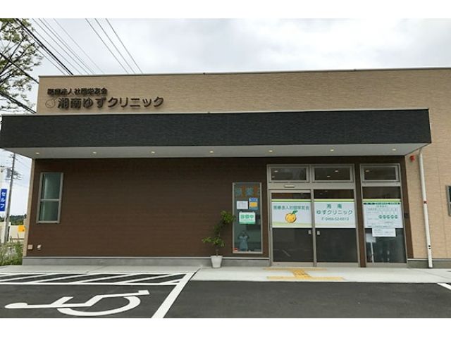 藤沢本町駅・善行駅★訪問診療+外来
