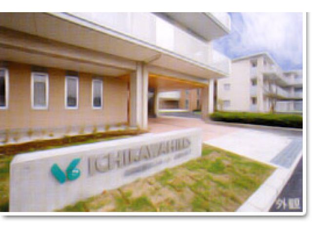 ���ʗ{��V�l�z�[���@�s��q���Y