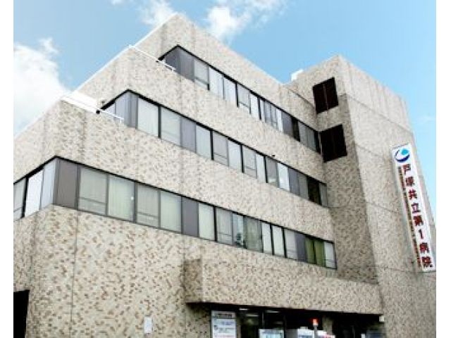 【横浜市戸塚区】2次救急病院