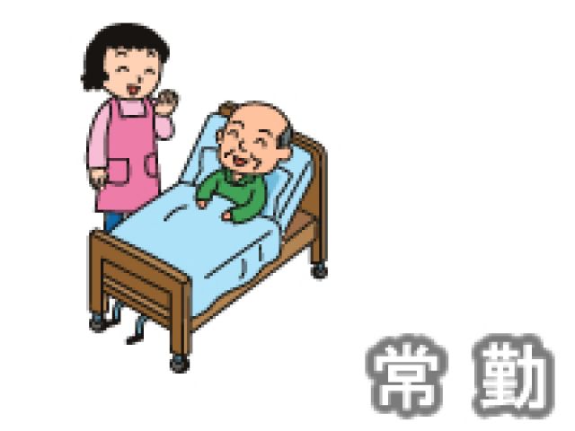 アテナ訪問看護ステーション