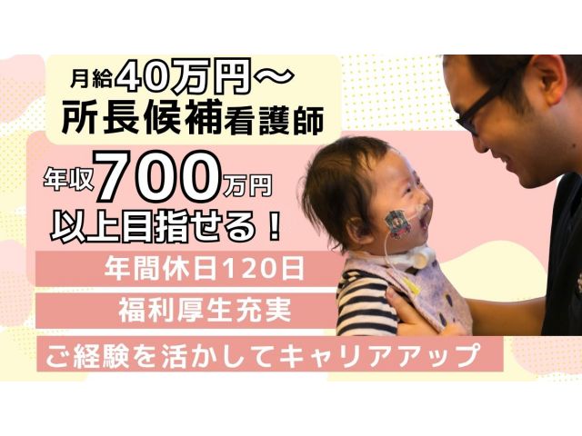 �E�B���K��Ō�X�e�[�V��������
